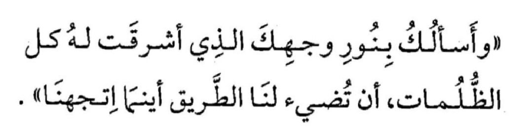 رنيم tweet media