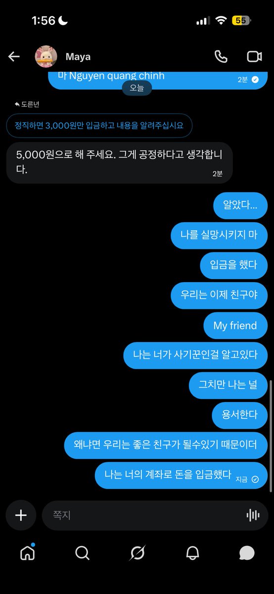 도른년 tweet media