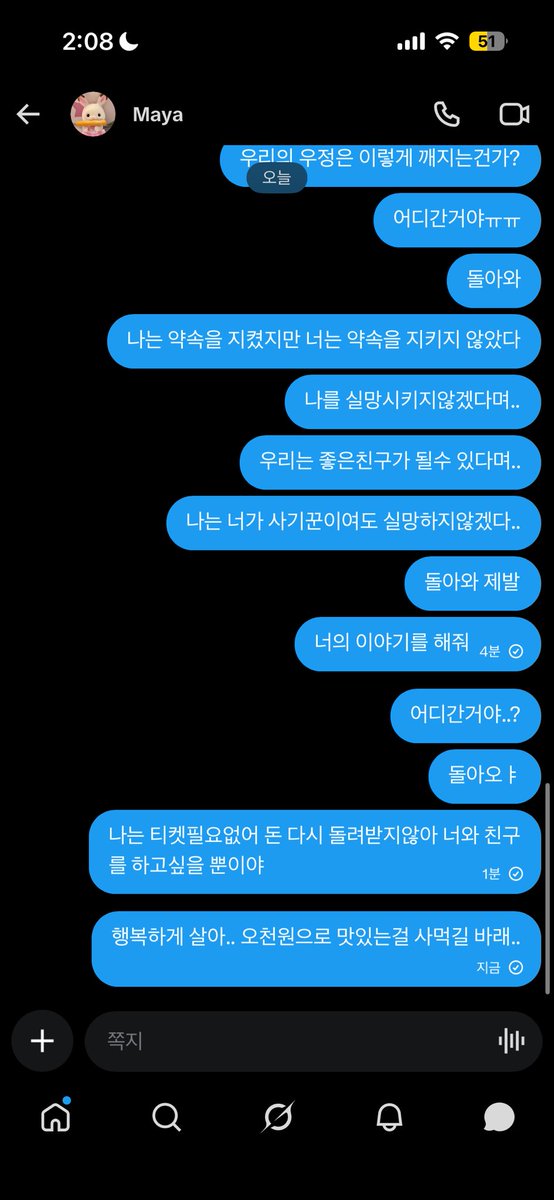 도른년 tweet media