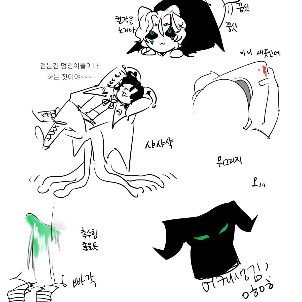대추 tweet media