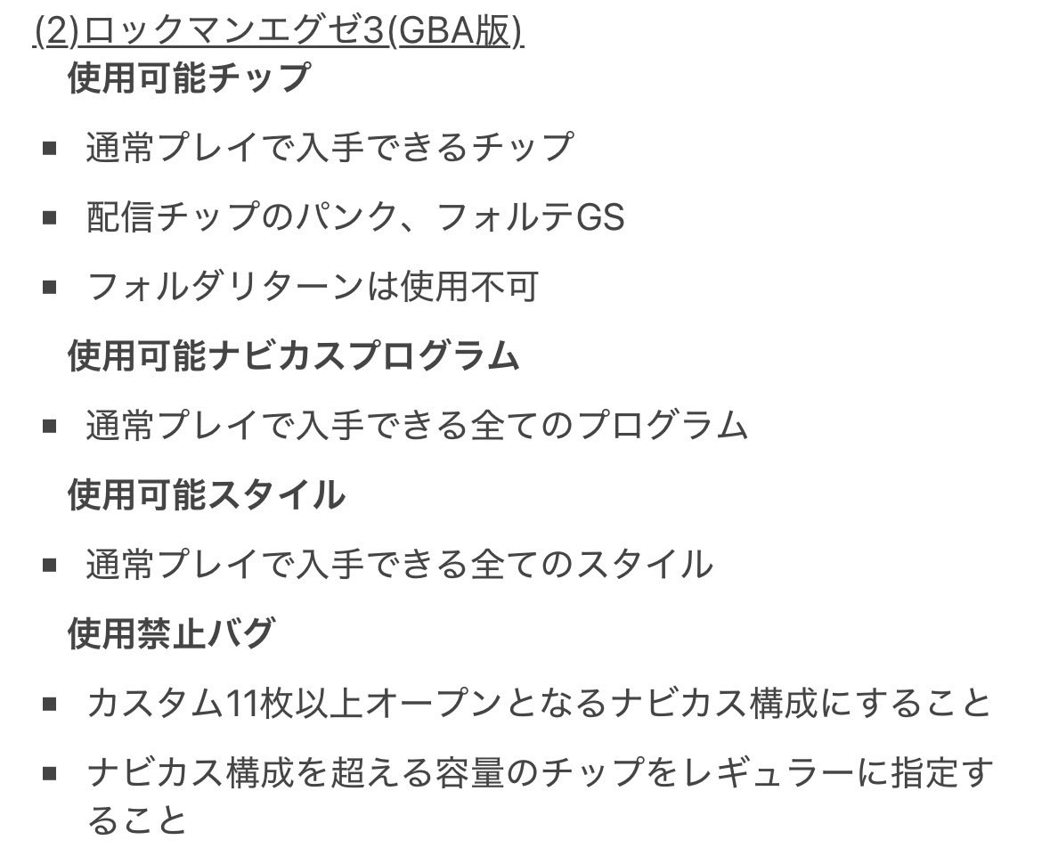 ザーク@ネットバトル研究会 tweet media