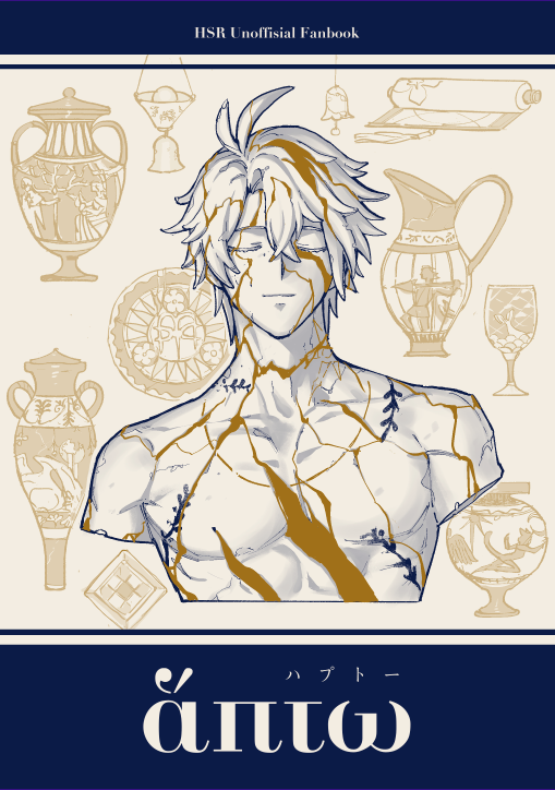 後頭@5/5西２フ54b tweet media