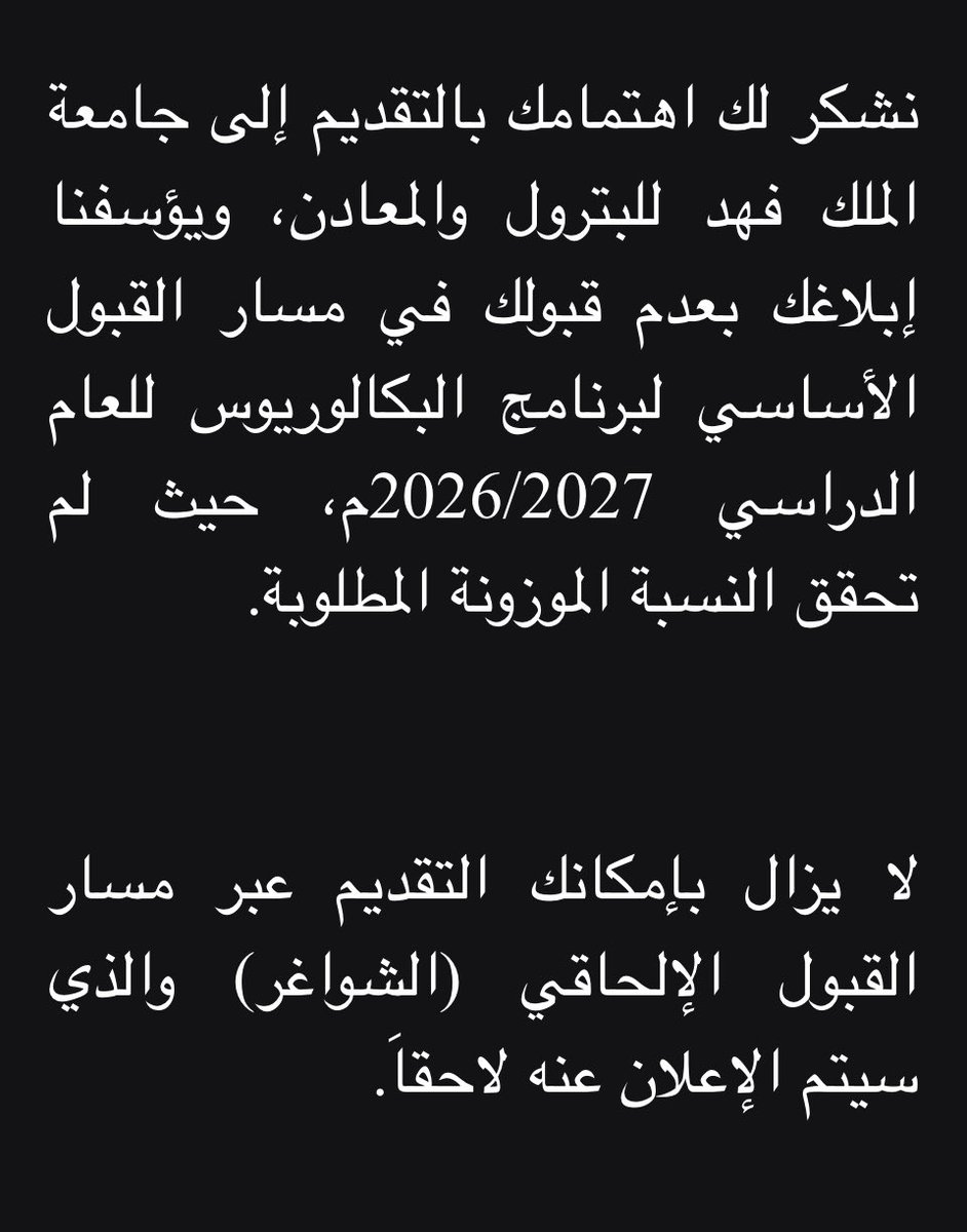 قمر tweet media