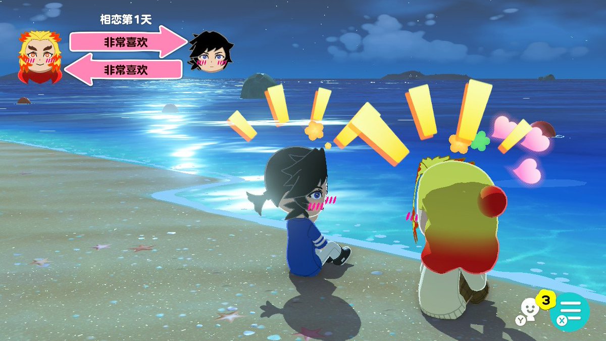 phsc33's tweet photo. 🌊🔥
太可爱了🥹🥹😭 https://t.co/IXSW4lPRWI
