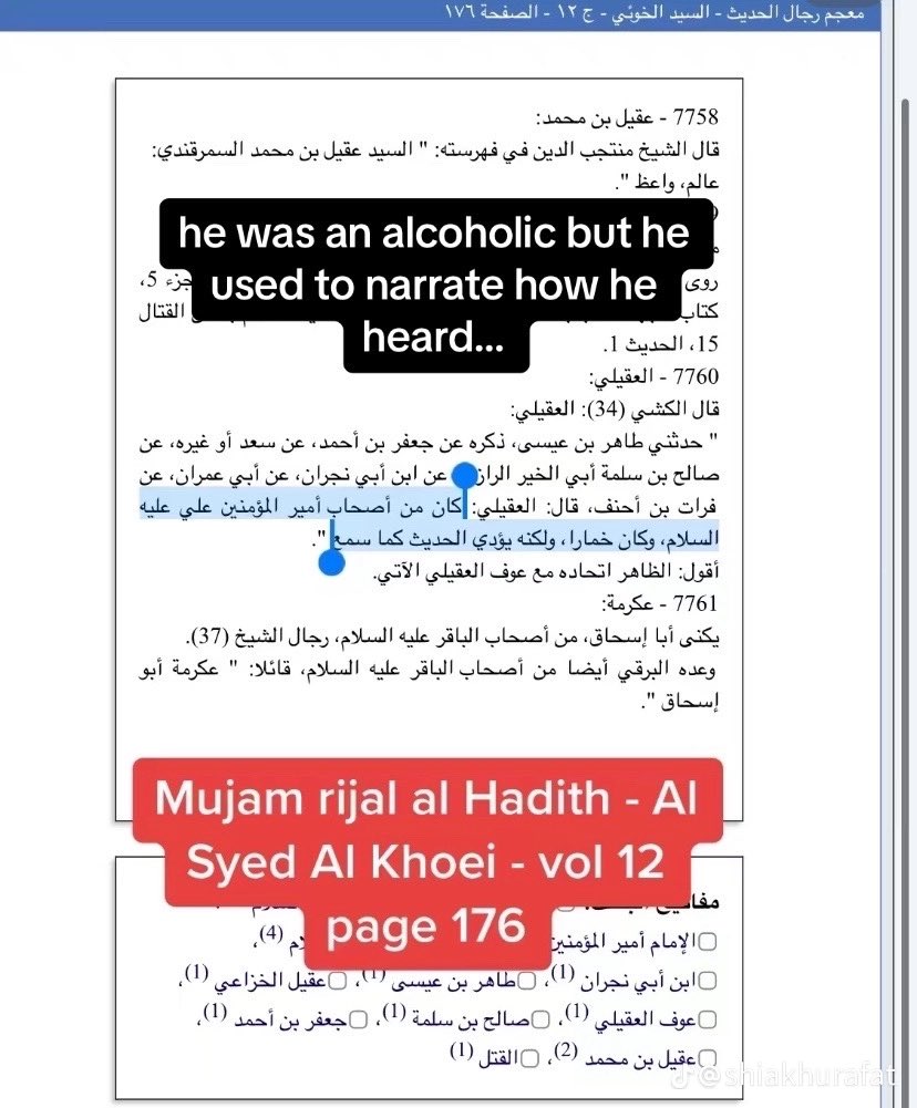 MSantos30279's tweet image. Adalat Al Sahaba of the Shia Imams - Al Oqaili - the imams trustworthy yet alcoholic companion. He would narrate Hadith whilst drunk but would narrate it “accurately” #shia #alcohol #companion