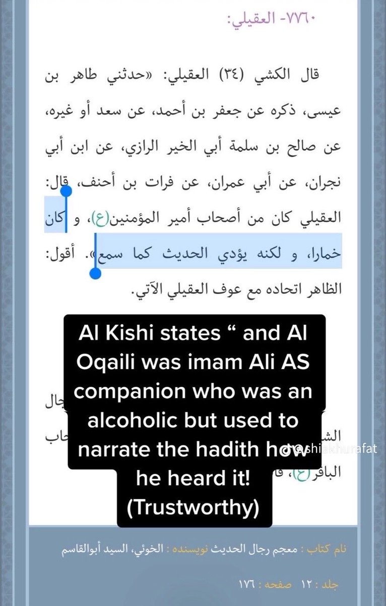 MSantos30279's tweet image. Adalat Al Sahaba of the Shia Imams - Al Oqaili - the imams trustworthy yet alcoholic companion. He would narrate Hadith whilst drunk but would narrate it “accurately” #shia #alcohol #companion