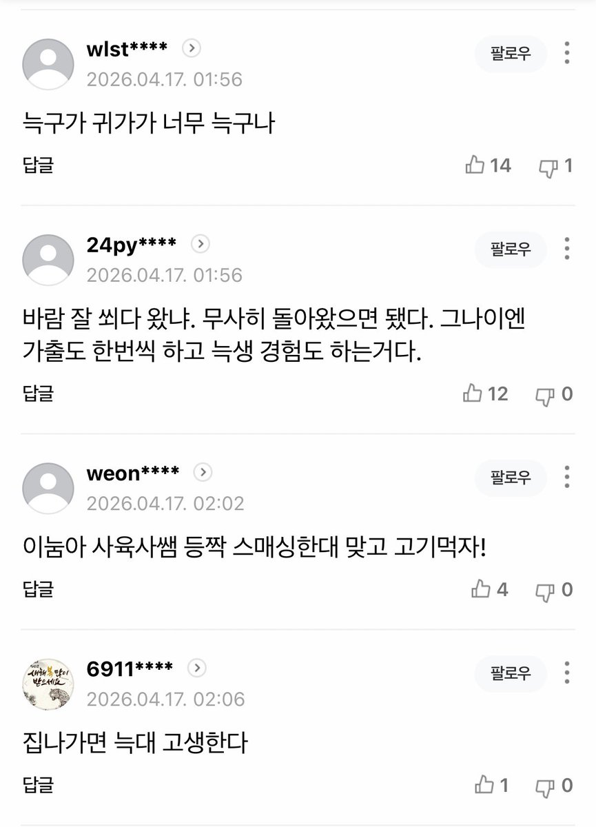 긍정충 tweet media