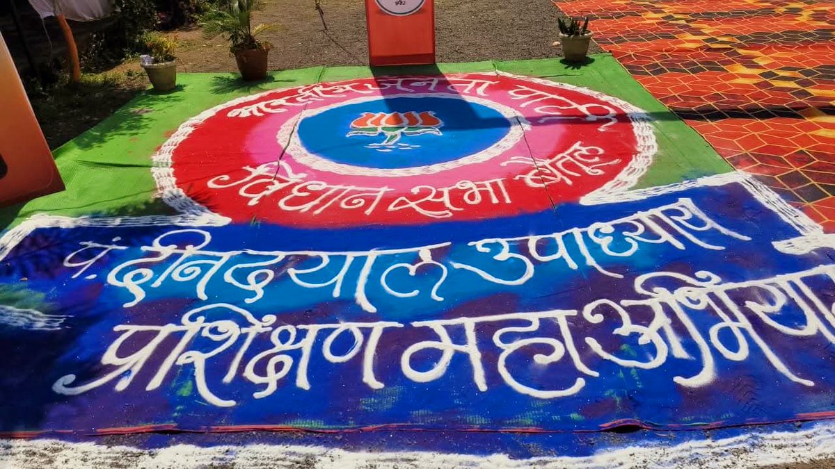 Aditya Shukla Babla tweet media