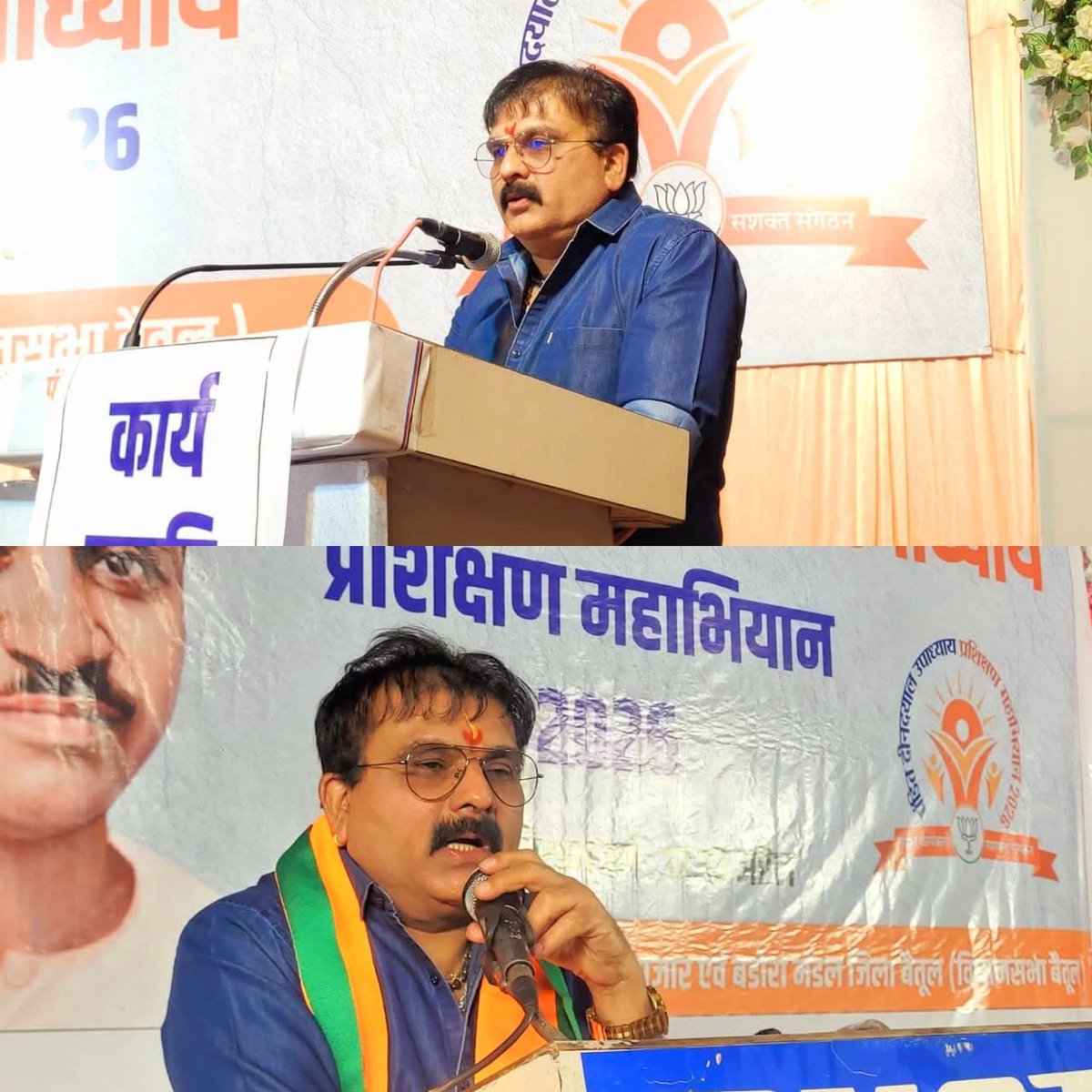 Aditya Shukla Babla tweet media