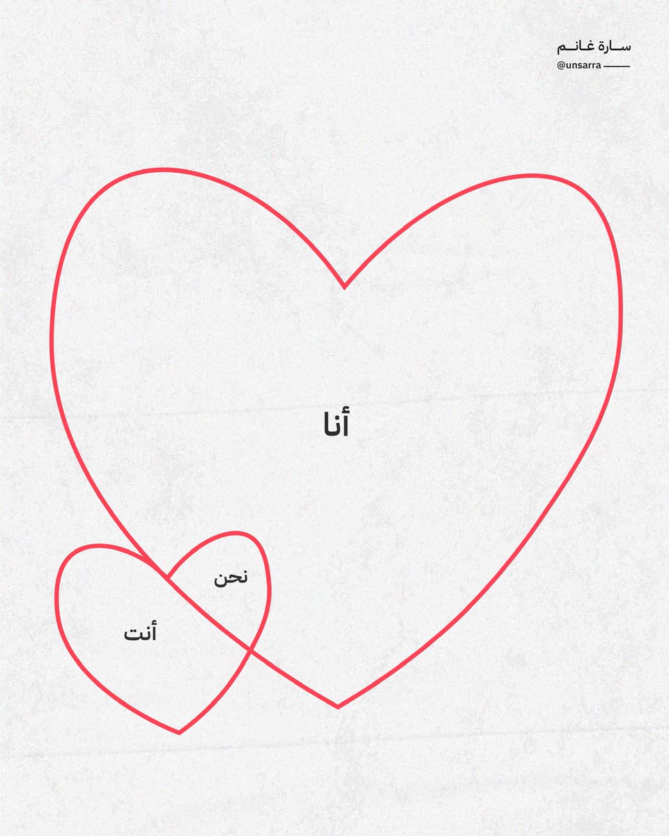 سارة tweet media