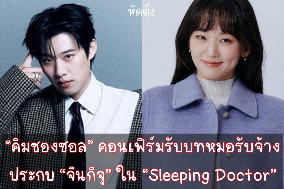 หัดติ่ง - HutTing tweet media