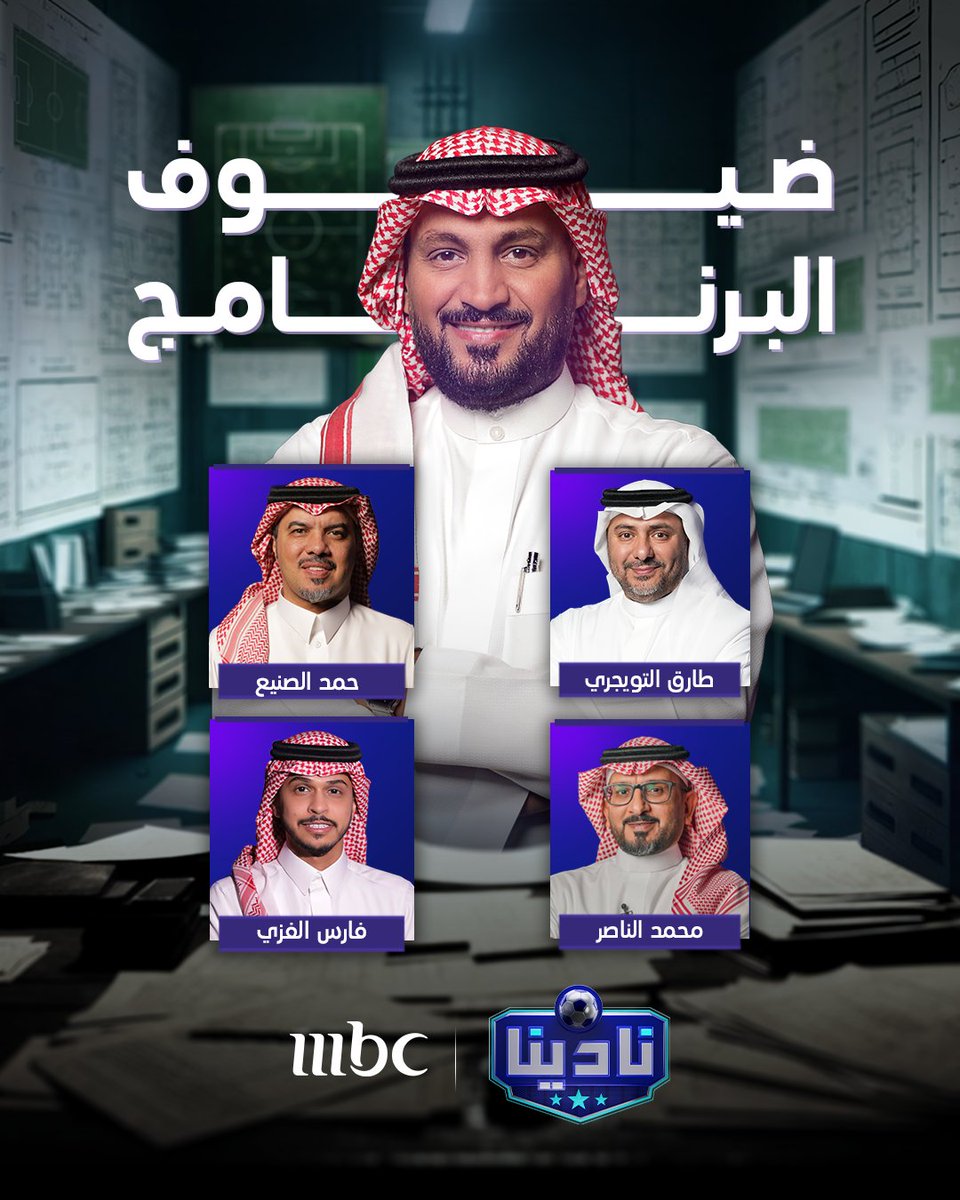 نادينا tweet media
