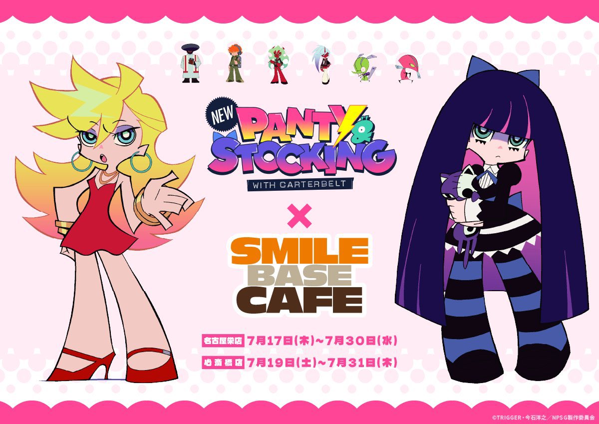 ストガチエル tweet media