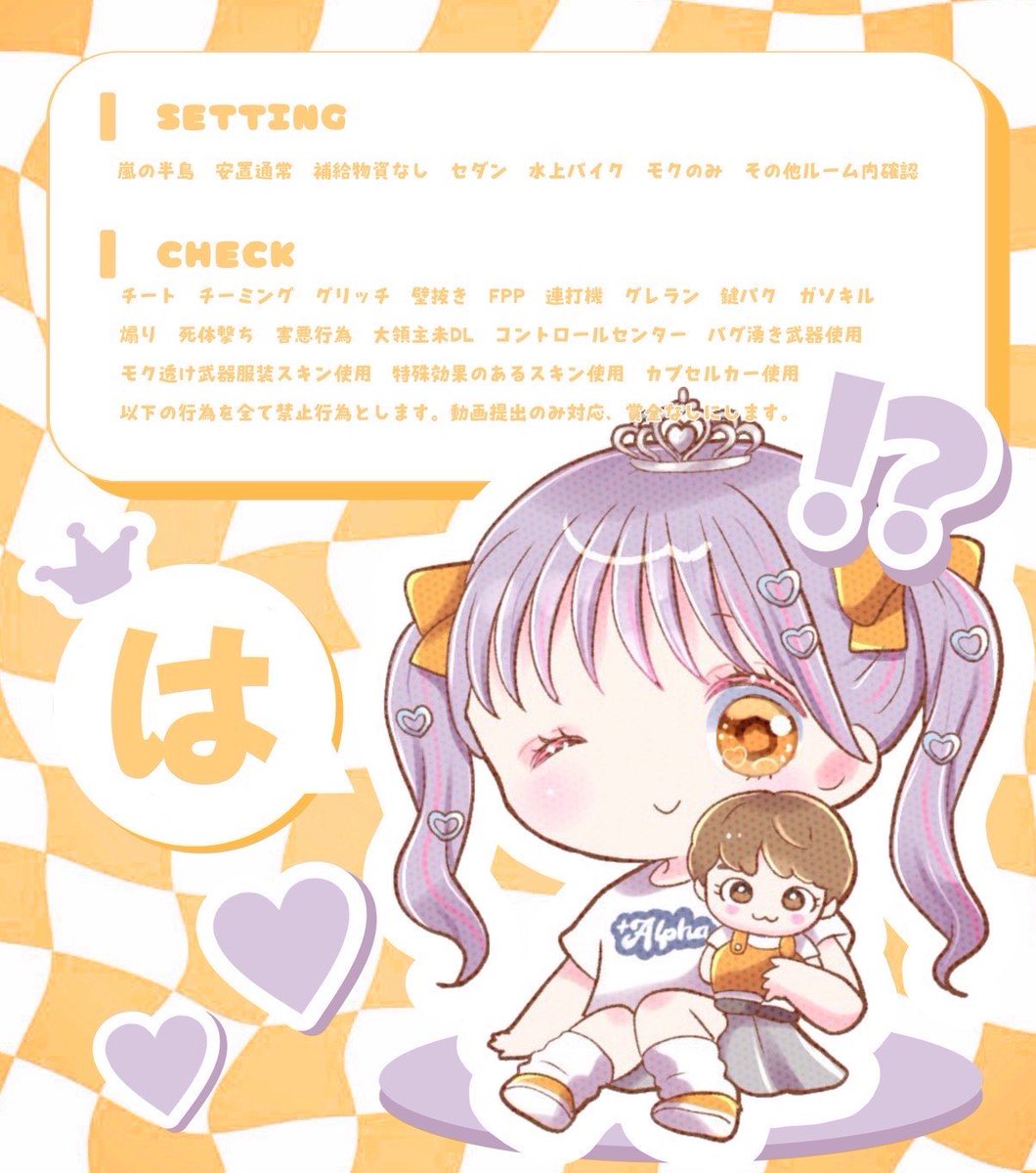 Zin_0ugax's tweet photo. ︎︎
  𝖢𝗈𝗅𝗅𝖺𝖻𝗈 𝖱𝗈𝗈𝗆  ⸝⋆⸝⋆
       𝖯𝖺𝗌𝗌 𝖩𝗎𝗌𝗍 @xemct7x 

  ˚.𝜗𝜚   4/16 28:00
  ˚.𝜗𝜚   確𝟣𝟢𝟢𝟢 一般𝟧𝟢𝟢

  ˚.𝜗𝜚   𝖥𝖱 応.参 𝖥𝖥巻込 絵文字付
              ∟🐹@xemct7x  🐹@Naniwa_22 

  ˚.𝜗𝜚   𝖨𝖣 . 28:00 デュオ

  #デュオ #デュオゲリラ 
︎︎ https://t.co/pvy84mkAI3