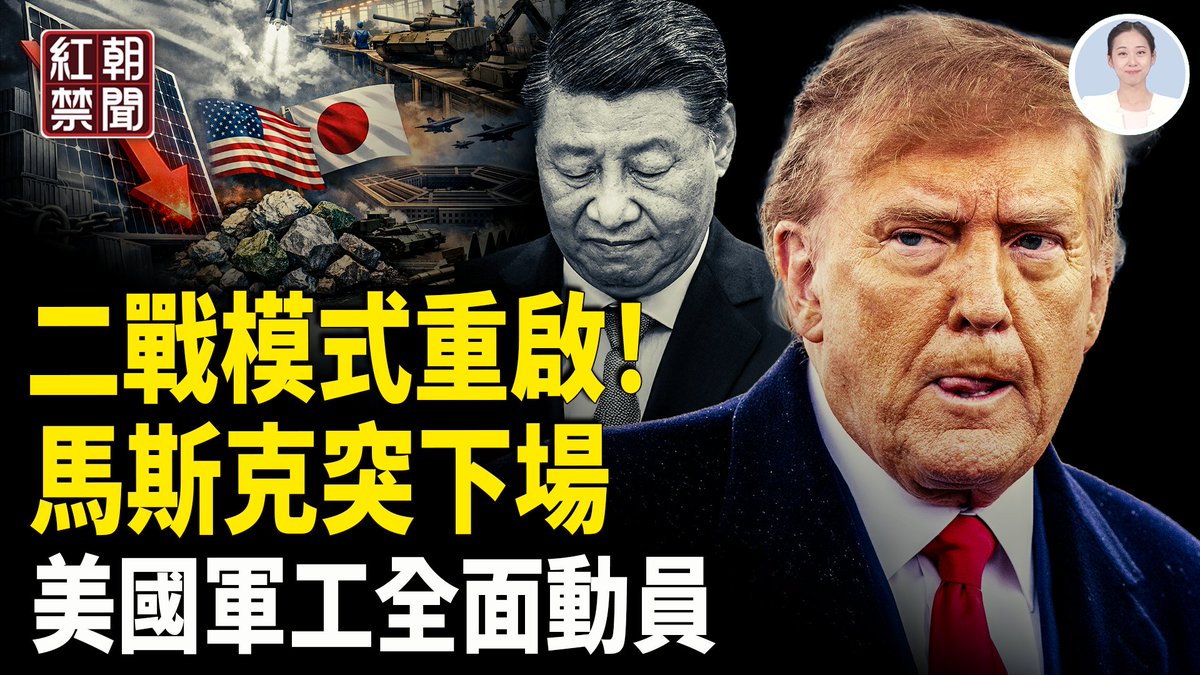 希望之聲國際廣播電台 tweet media