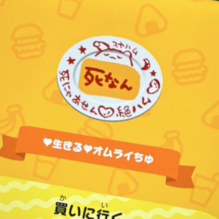 さとう tweet media