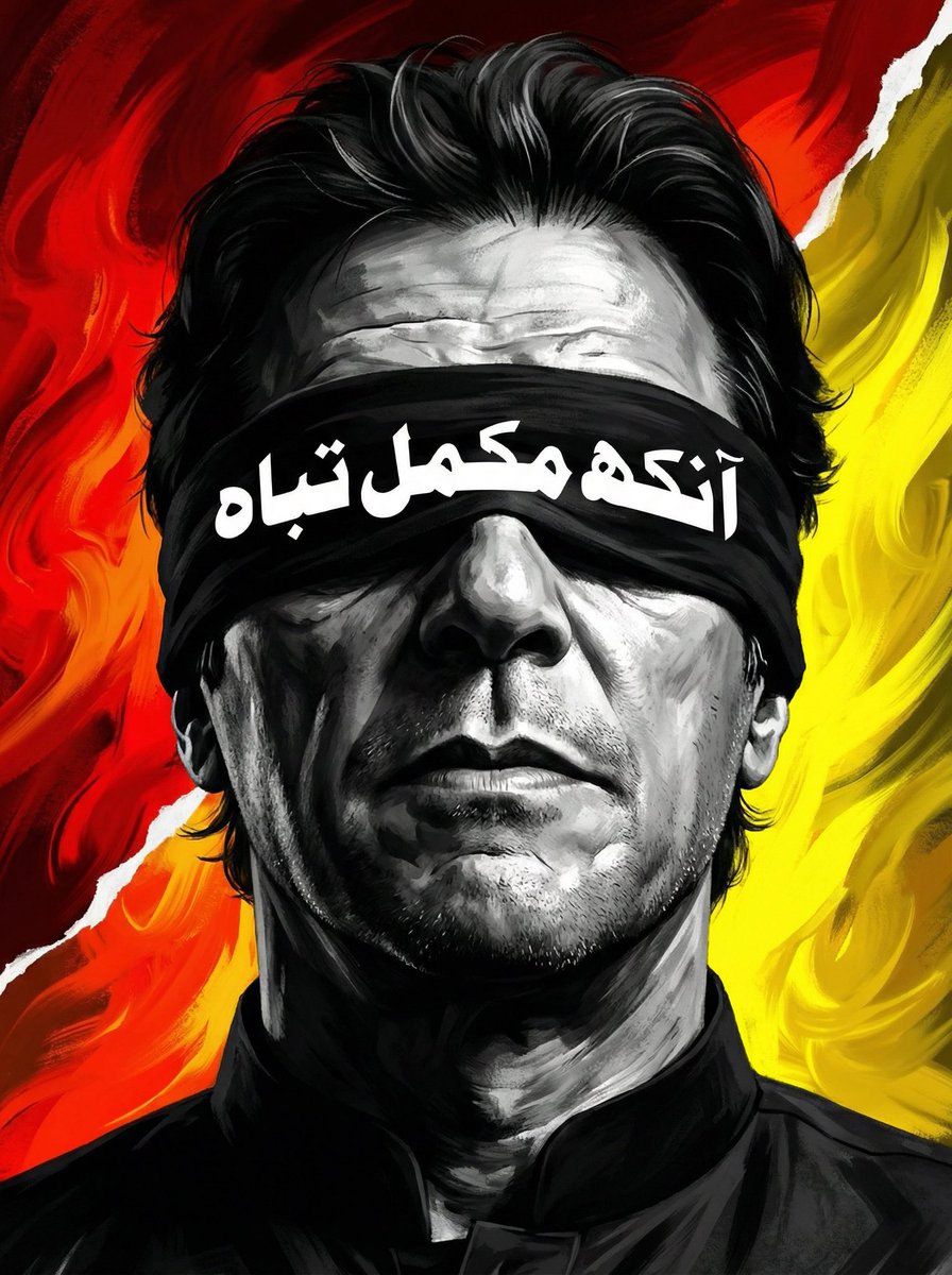 Muddasir Ghaus tweet media