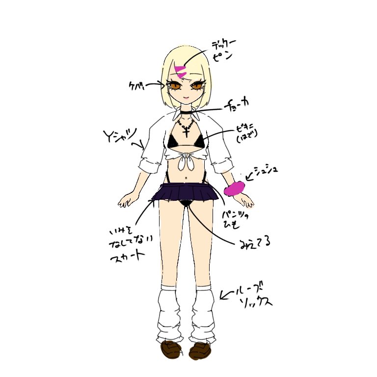 ゴリウータン@超会議2日目 tweet media