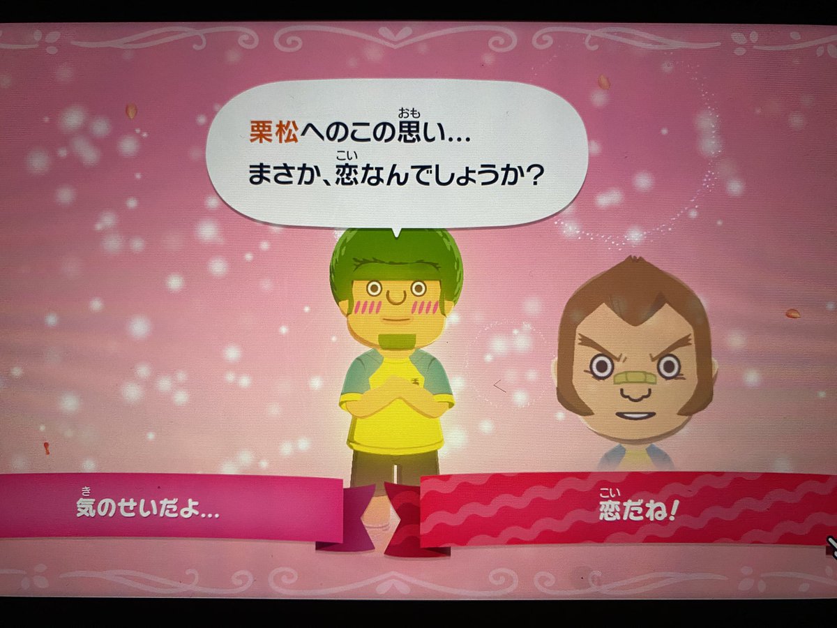 🌰松🌰男 tweet media