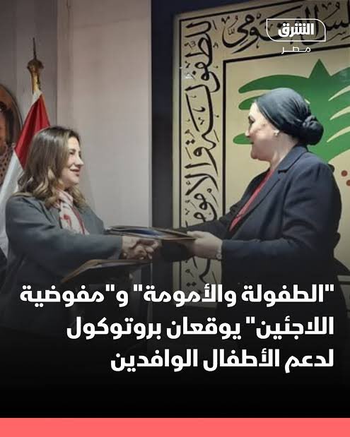 Sherin Helal tweet media