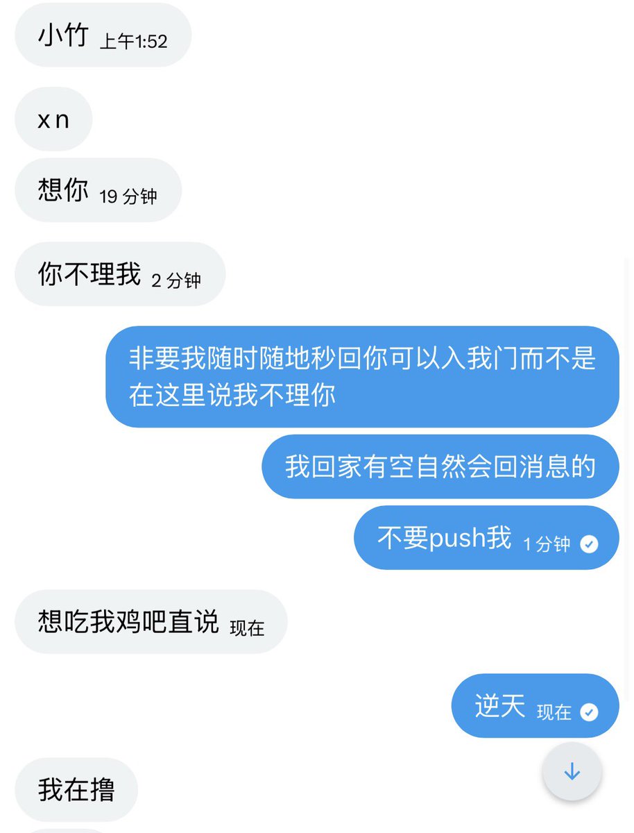 竹丝之费列罗੭ﾞ tweet media