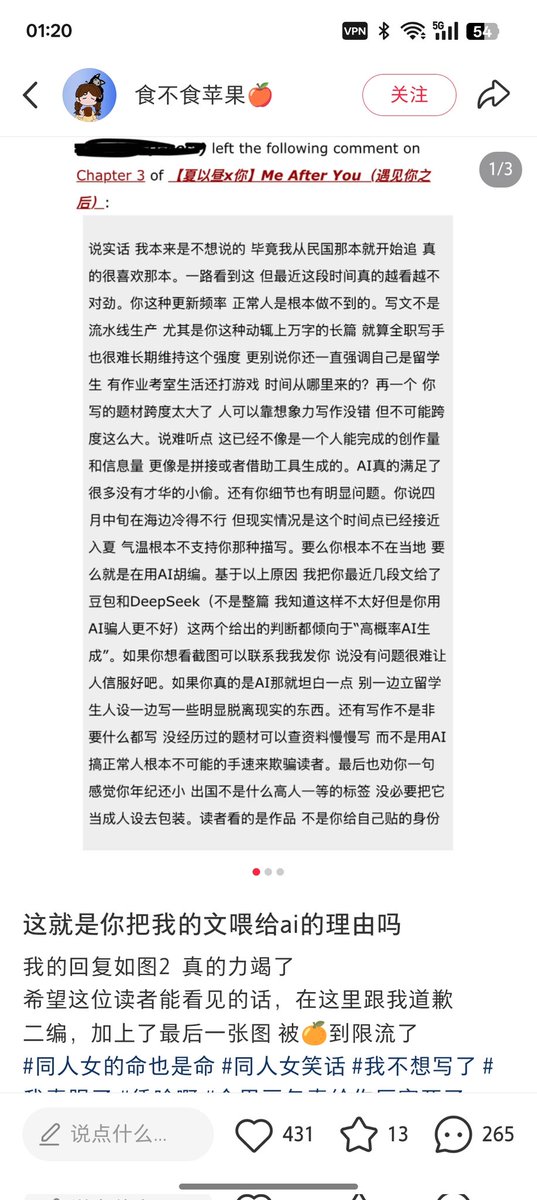 Kako.希希比 tweet media