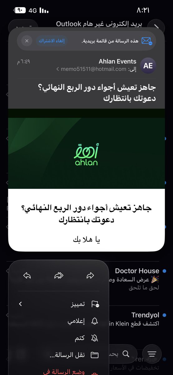 مُصطفى tweet media