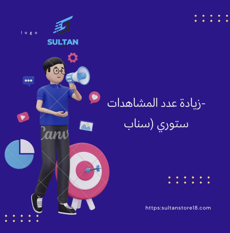 حساب المتجر tweet media