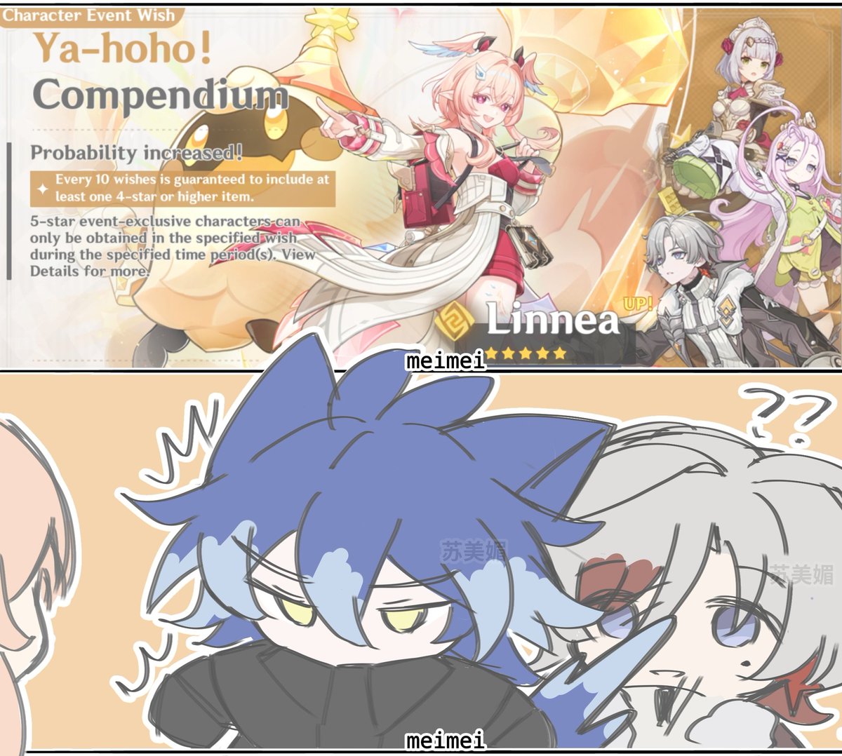 meimei美媚 tweet media