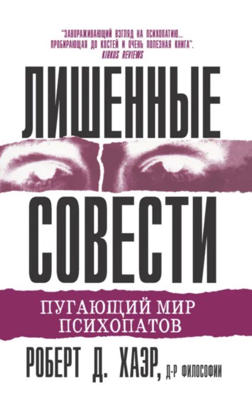 Алена Акулова. Размышления психолога tweet media