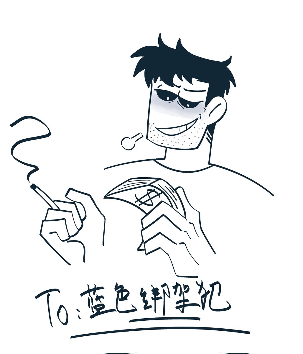 闲鱼启航✨ tweet media