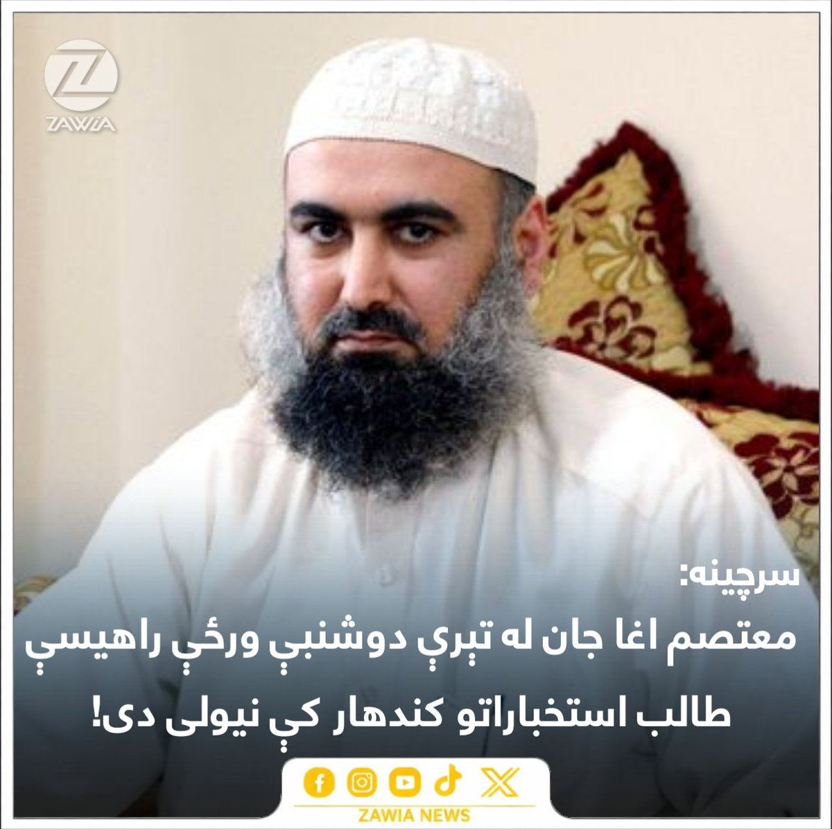 ZAWIA NEWS tweet media