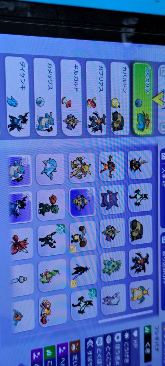 ていた (停滞) tweet media