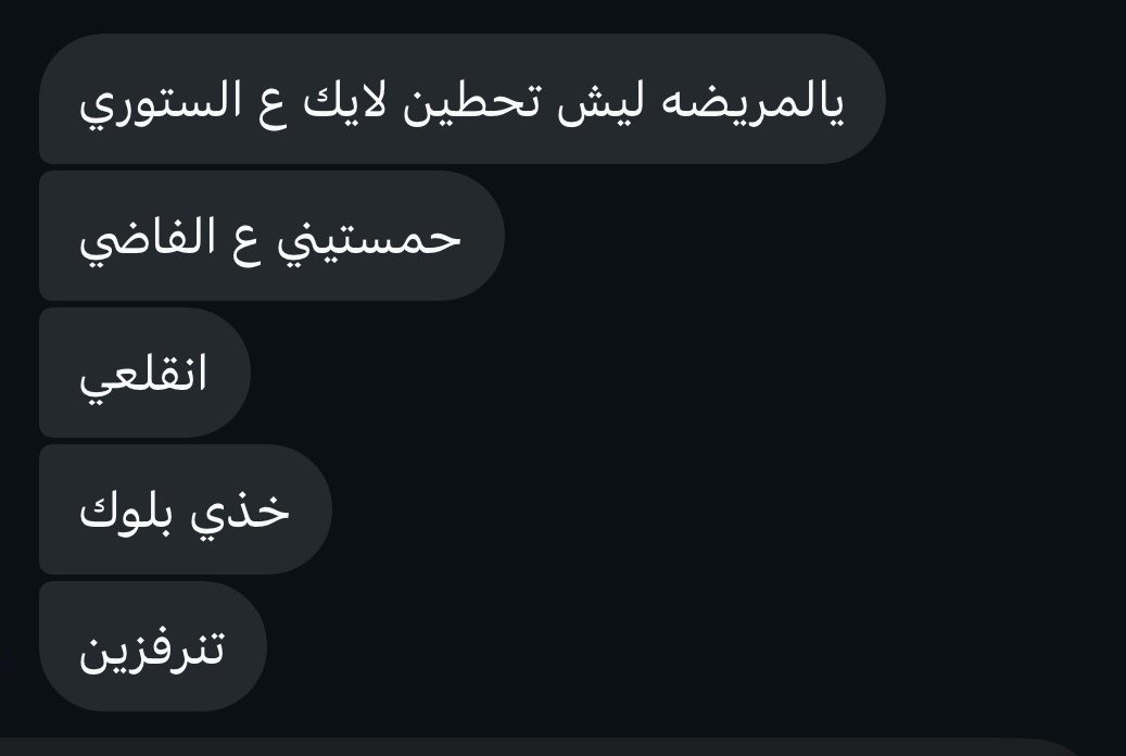 ميث 🇦🇪 tweet media
