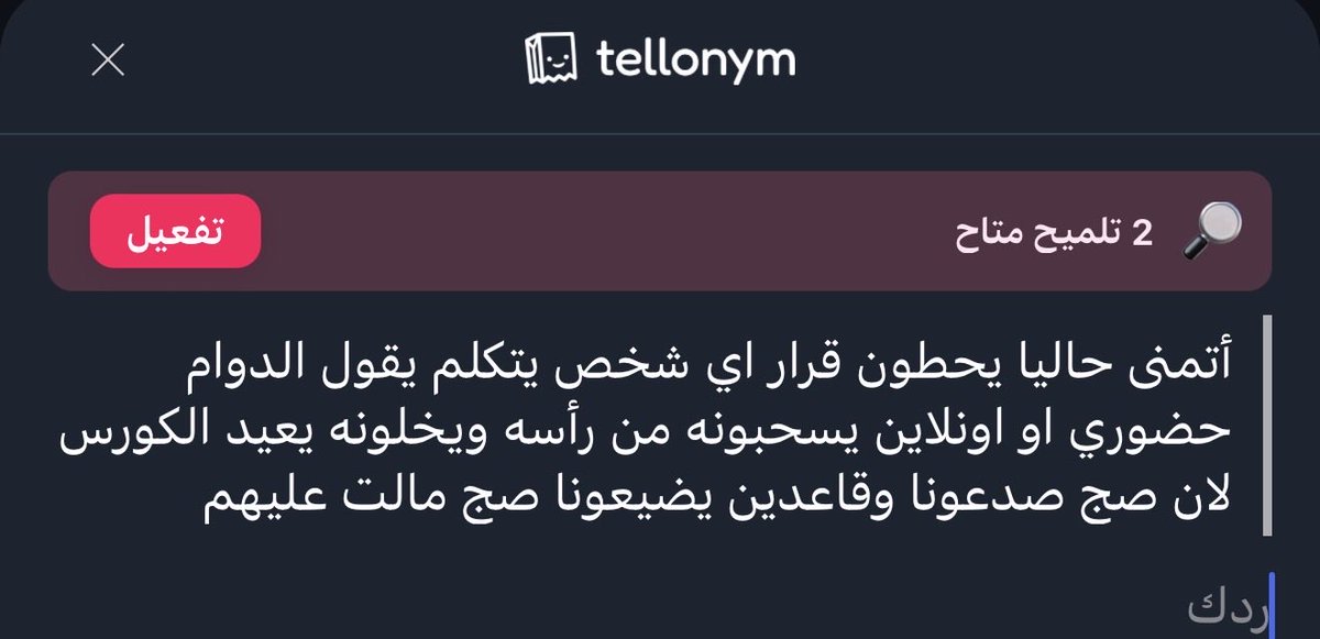 سند التطبيقي tweet media