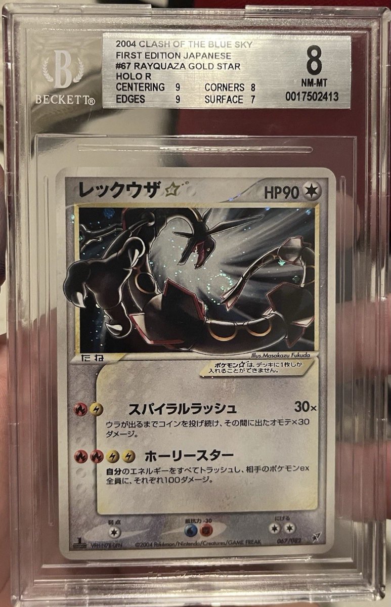 Glen Berg tweet media