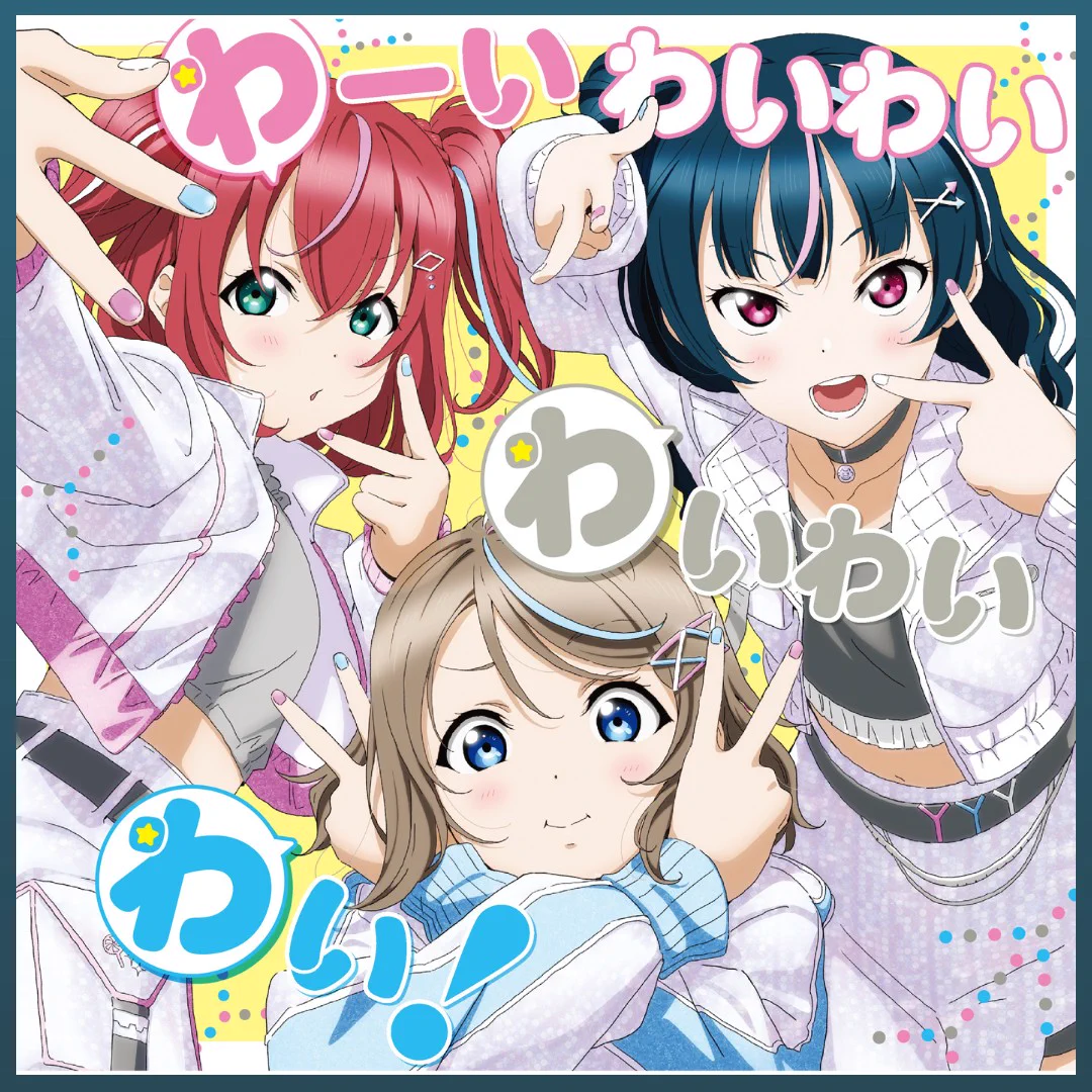 ラブカ公式】ラブライブ！シリーズ オフィシャルカードゲーム on X