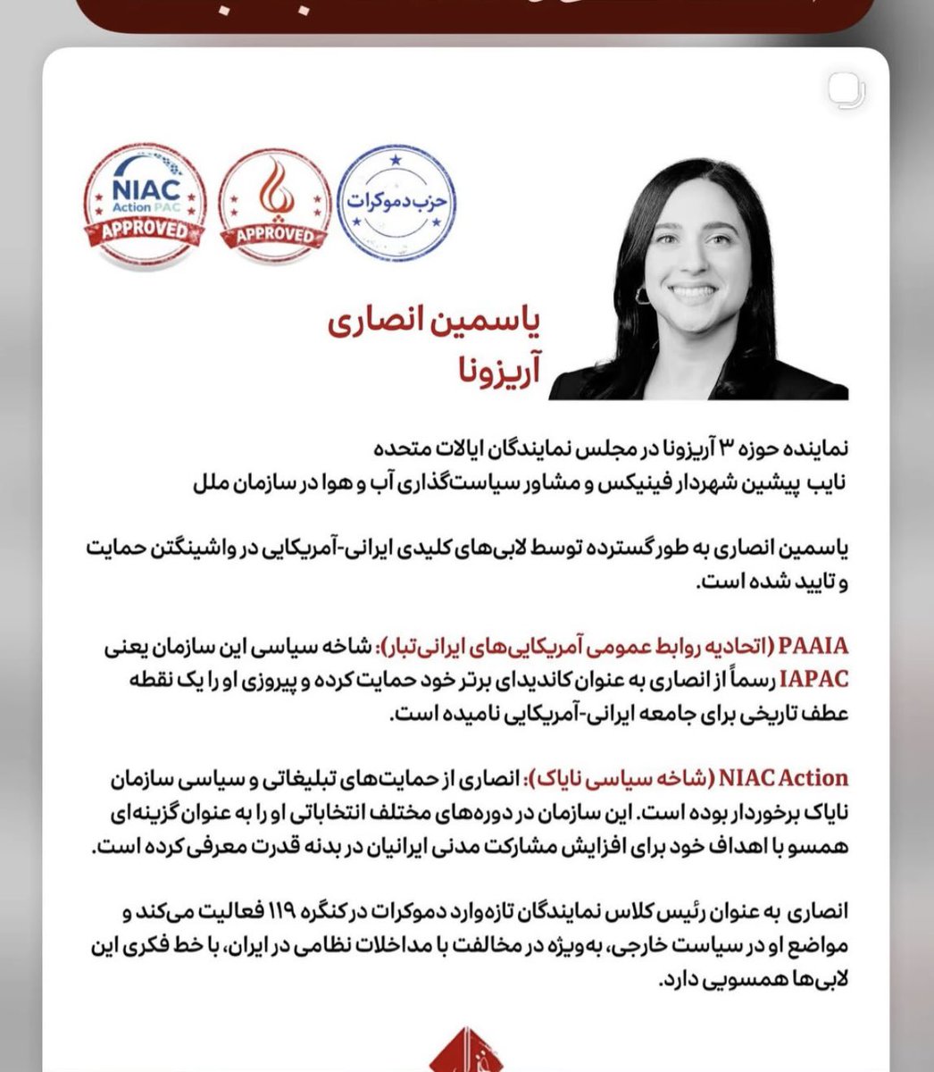 - Katayoun- M -A tweet media