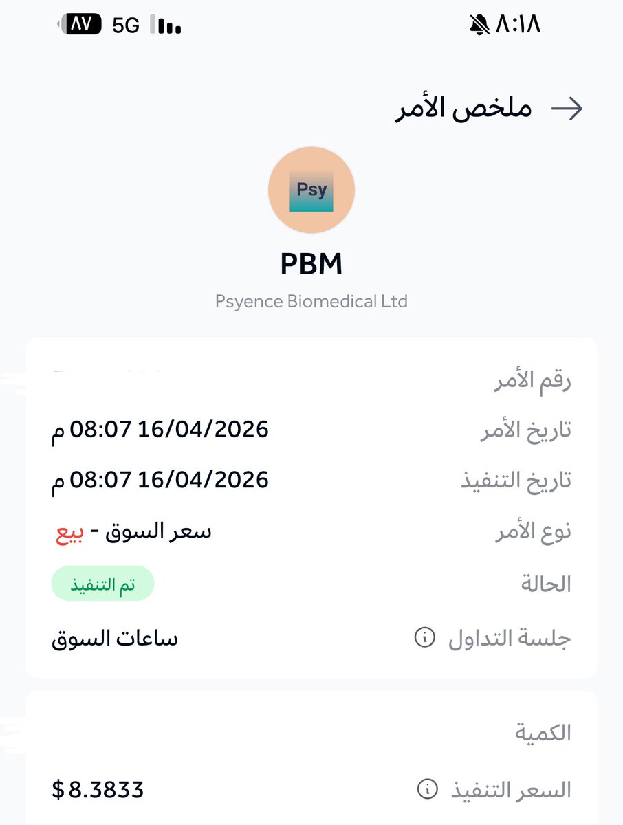 OpSniper_11's tweet photo. صفقه شخصية ومغامره قبل شوي الحمدالله 🥰💸
لكن والله السوق جداً كارثي كمية تصريف ورش غير طبيعي 
بعد مابعته من 8.80 إلى هلتد داون على 6.60🤷‍♂️
الي محفظته كبيره والمبتدئين الأيام ذي يحاول يوقف يدخل بمبالغ قويه لين ربي يزينها لان لاتحليل مالي وفني ينفع مع ذالسوق 😔
$PBM https://t.co/vpBY6JGZS5