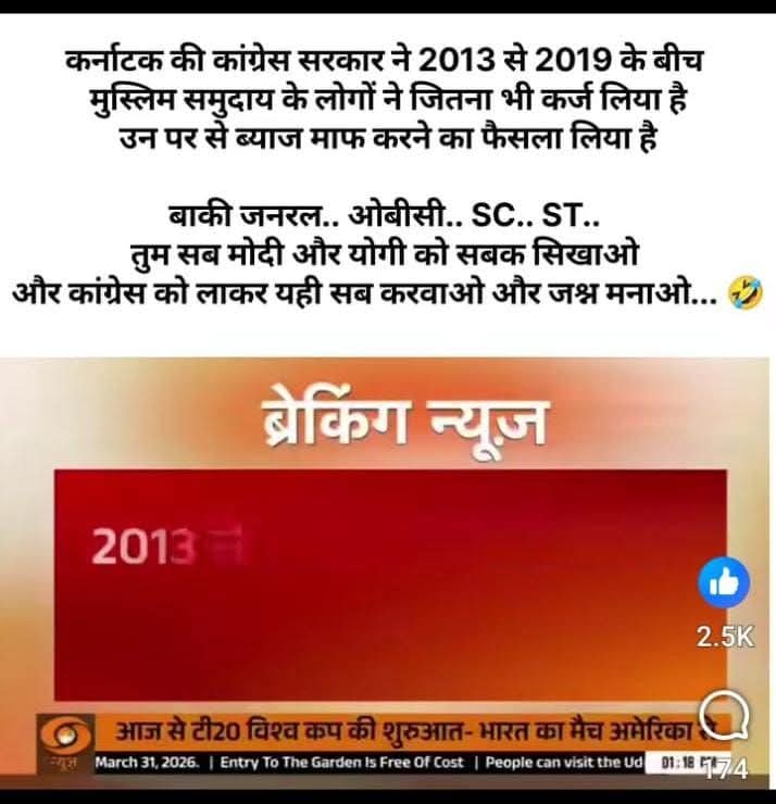 HINDU TANAWALA YOGESH tweet media