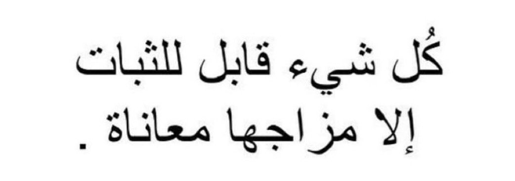 عـزلـه (@3uzlla) on Twitter photo 