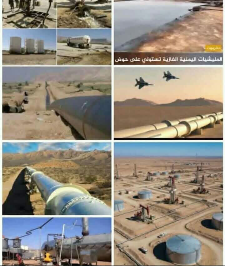 حتى لاننسى كيف ينهب الاحتلال السعودي ثروات الجنوب العربي