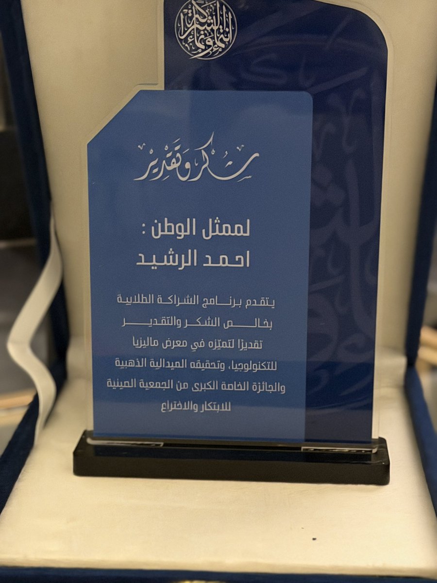 Ahmed K. Alrashid tweet media