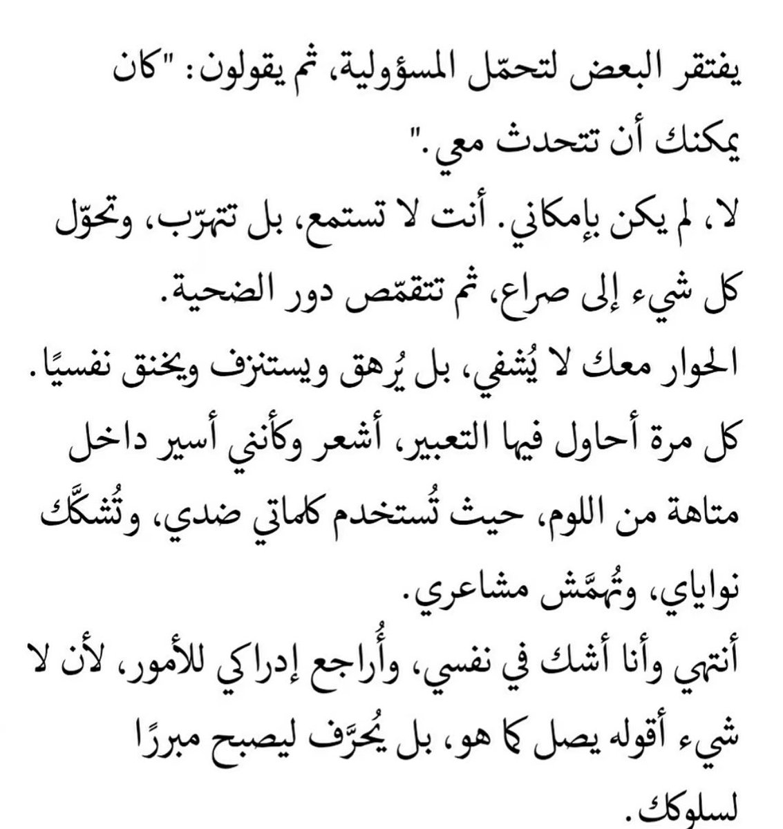 Ano tweet media