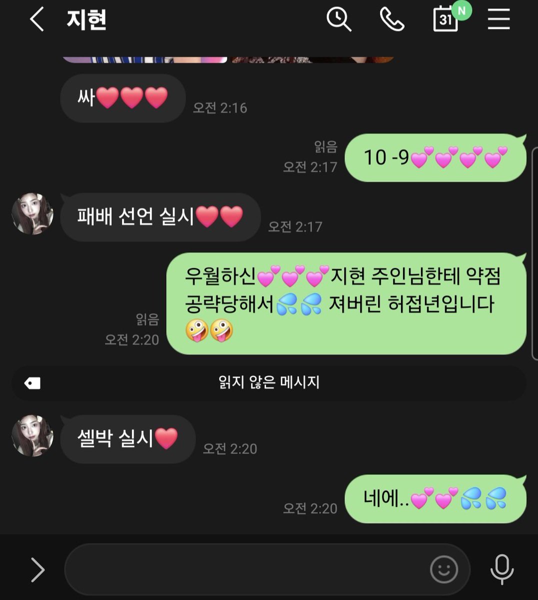 ayug97380's tweet photo. 이길 수 있었는데..💕💕💦
@6b2QeWjD8FgUR 
#붙여 https://t.co/Xxa71jROEG