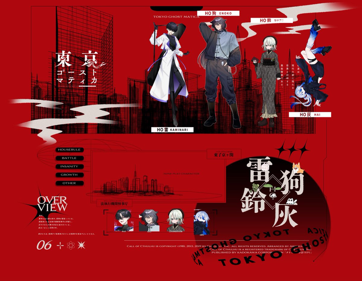 まつもと tweet media