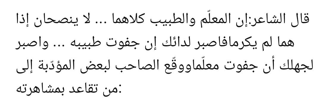 Mustafa tweet media