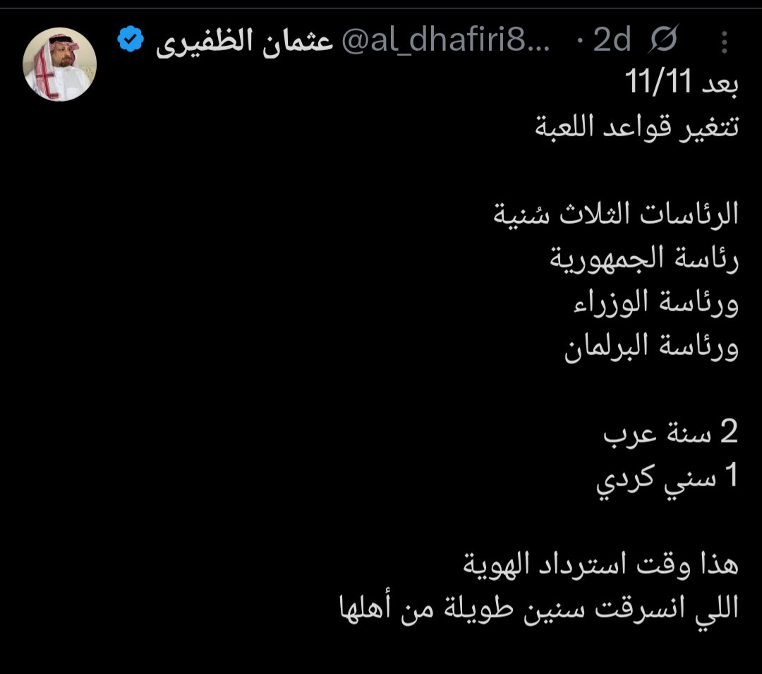 يوسف سيرجو tweet media