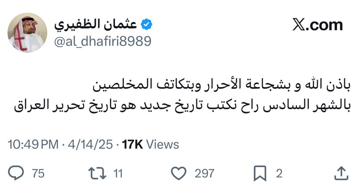 يوسف سيرجو tweet media