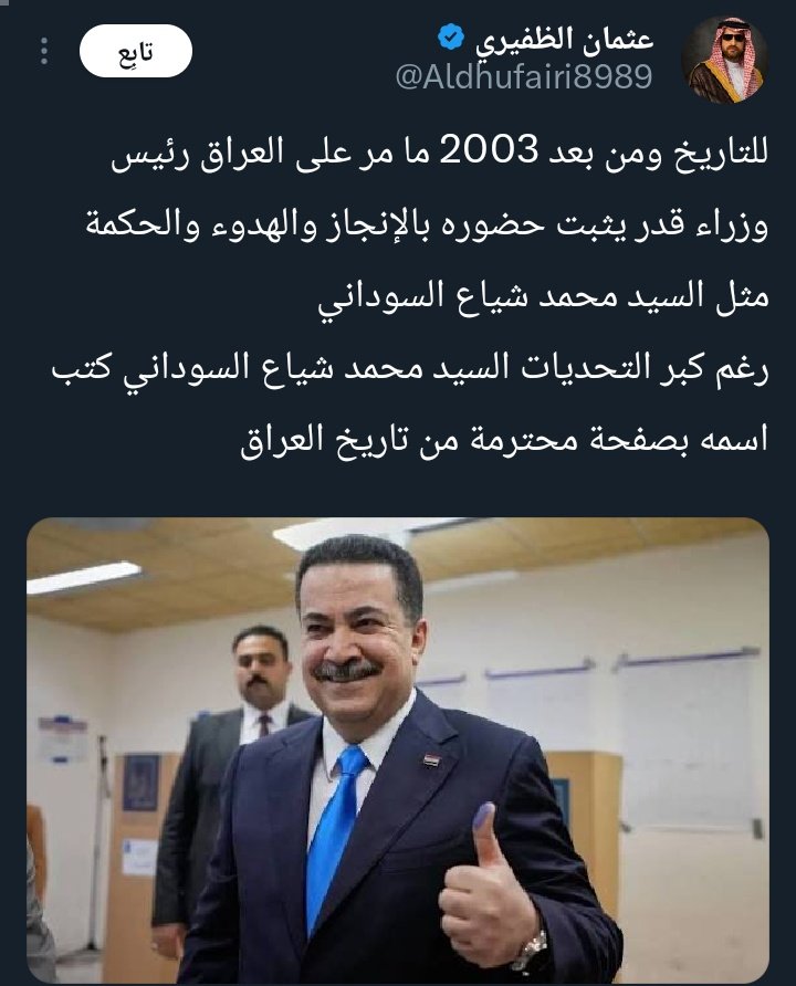 يوسف سيرجو tweet media